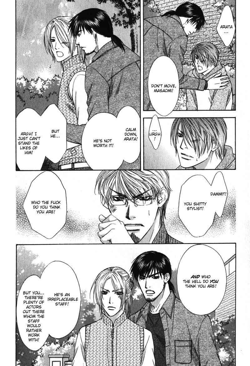 Page 17 Chapter 7 Love Wars