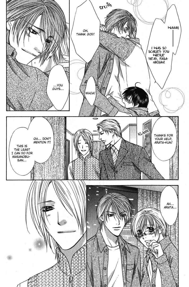 Page 23 Chapter 7 Love Wars
