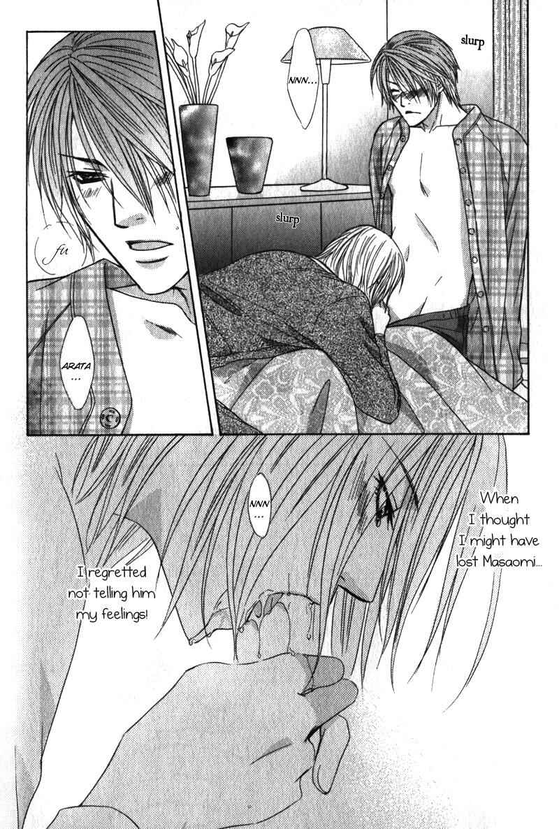 Page 37 Chapter 7 Love Wars