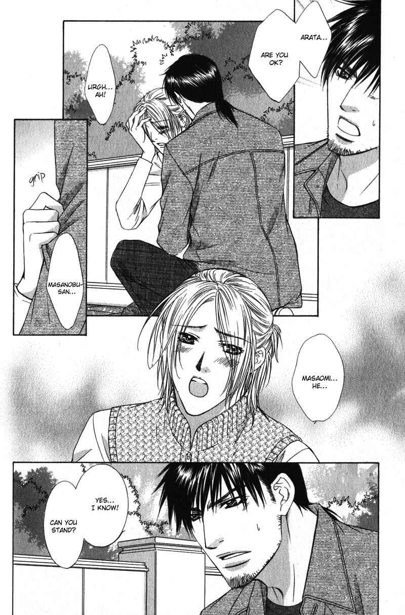 Page 9 Chapter 7 Love Wars