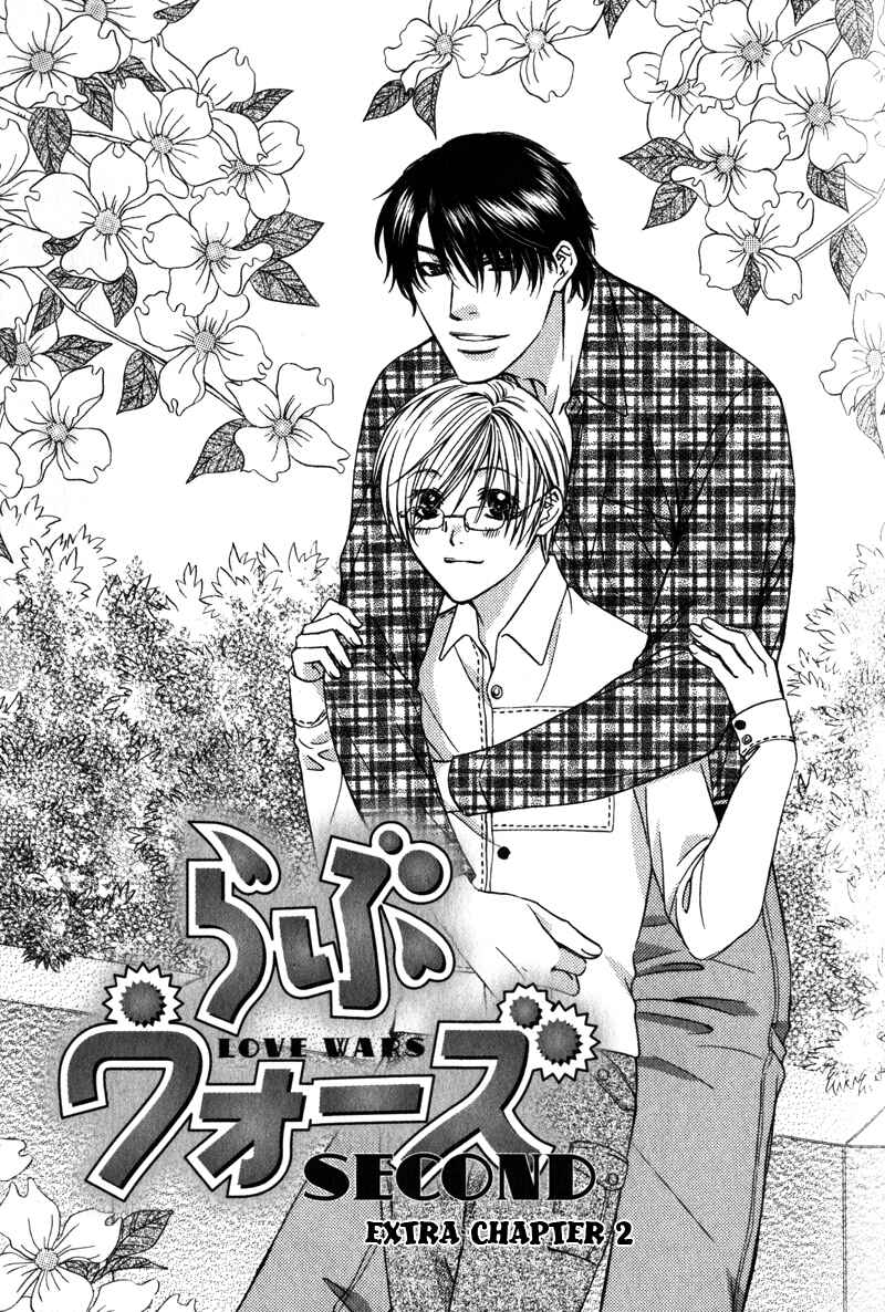 Page 3 Chapter 8.6 Love Wars