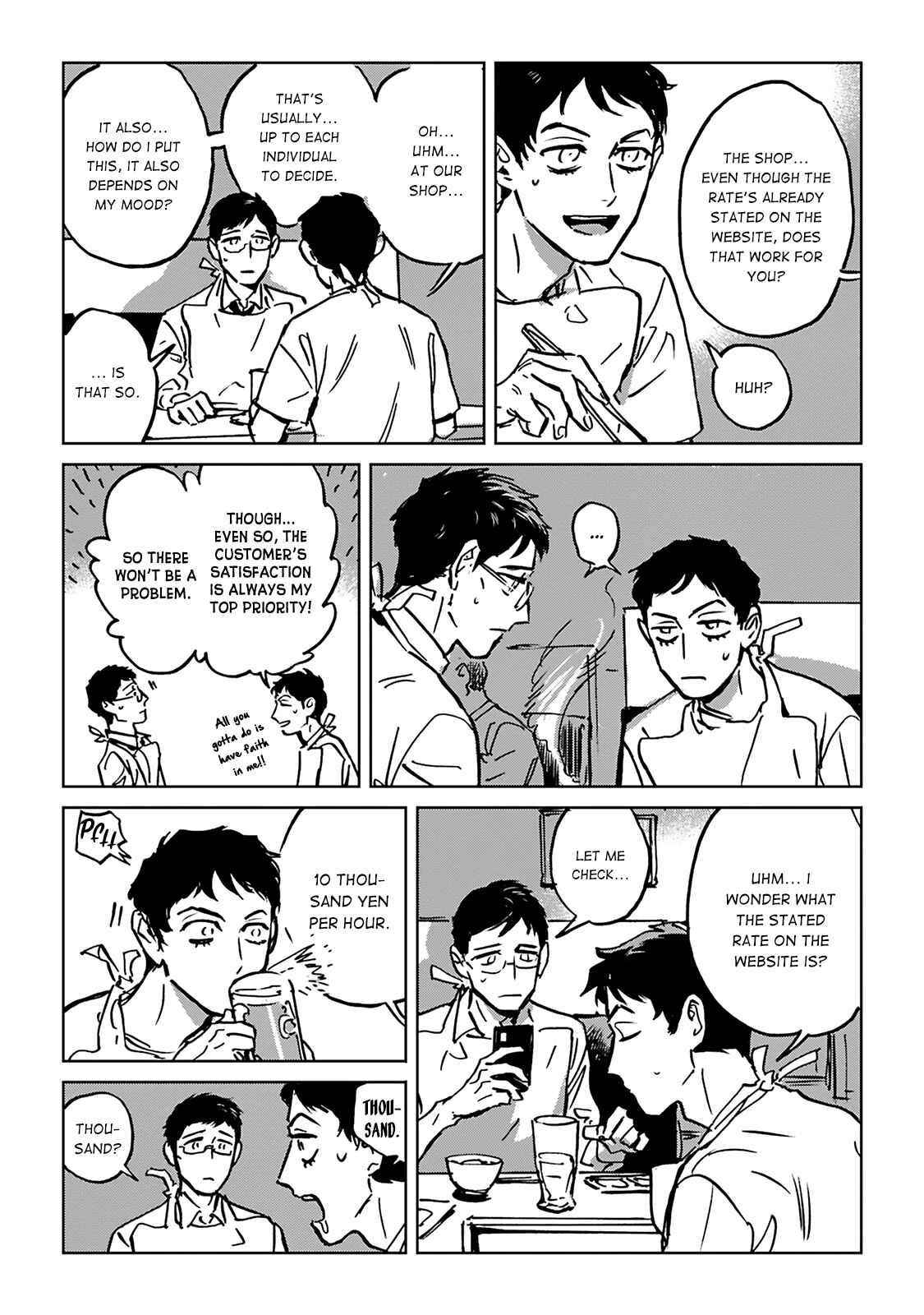 Page 16 Chapter 1 CALL