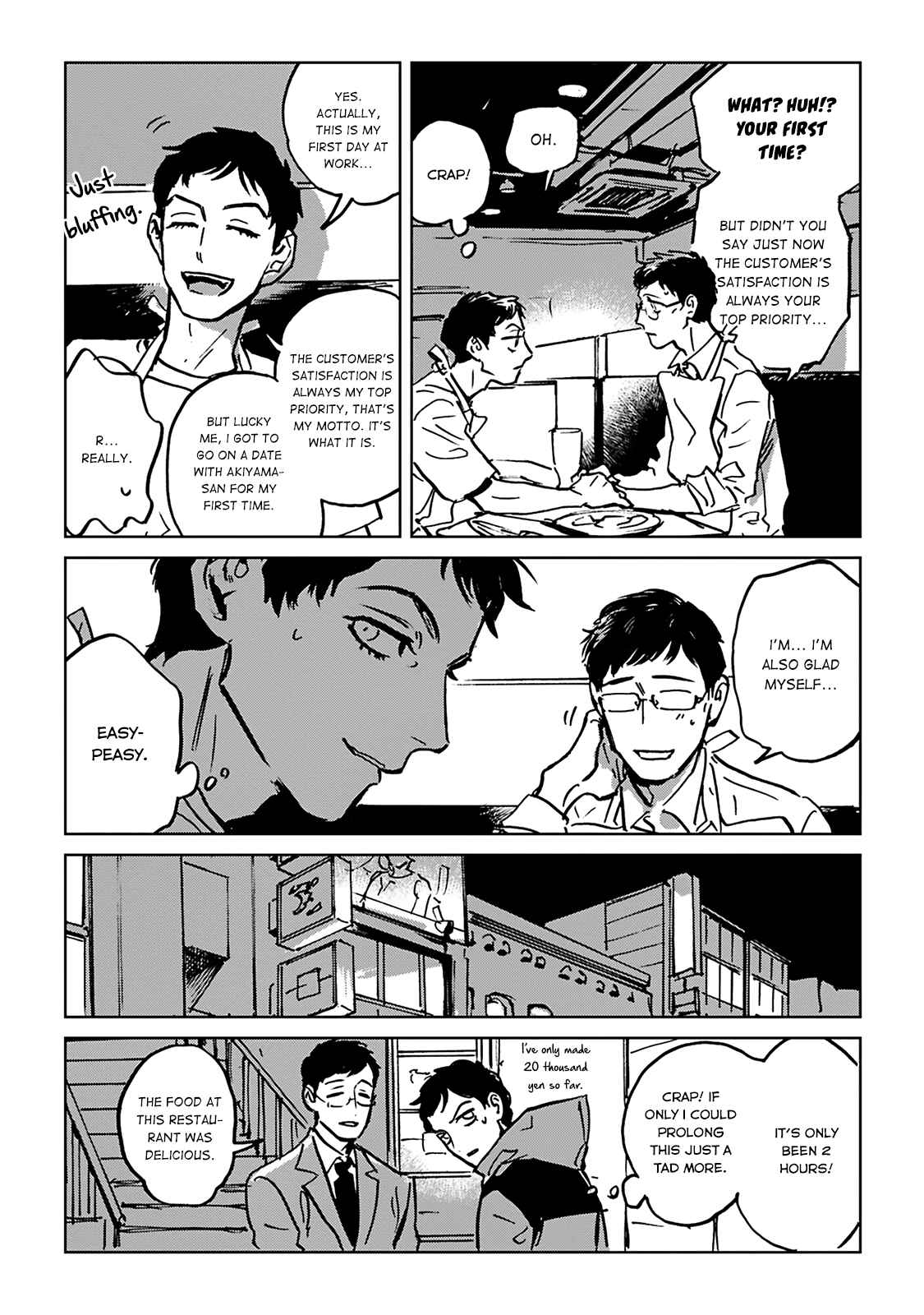 Page 21 Chapter 1 CALL