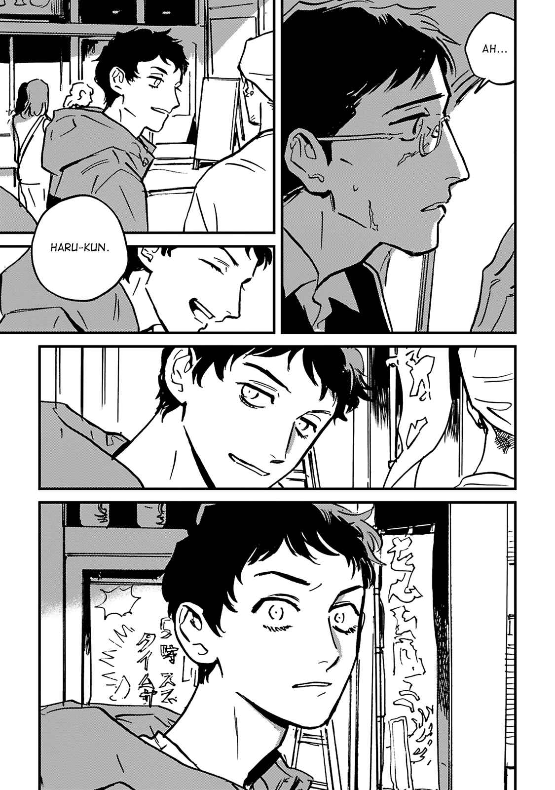 Page 13 Chapter 6 CALL