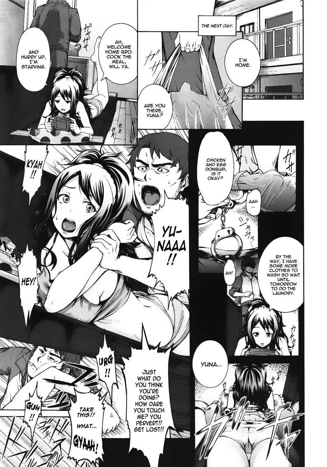 Page 5 Chapter 7 Shitsuke Ai