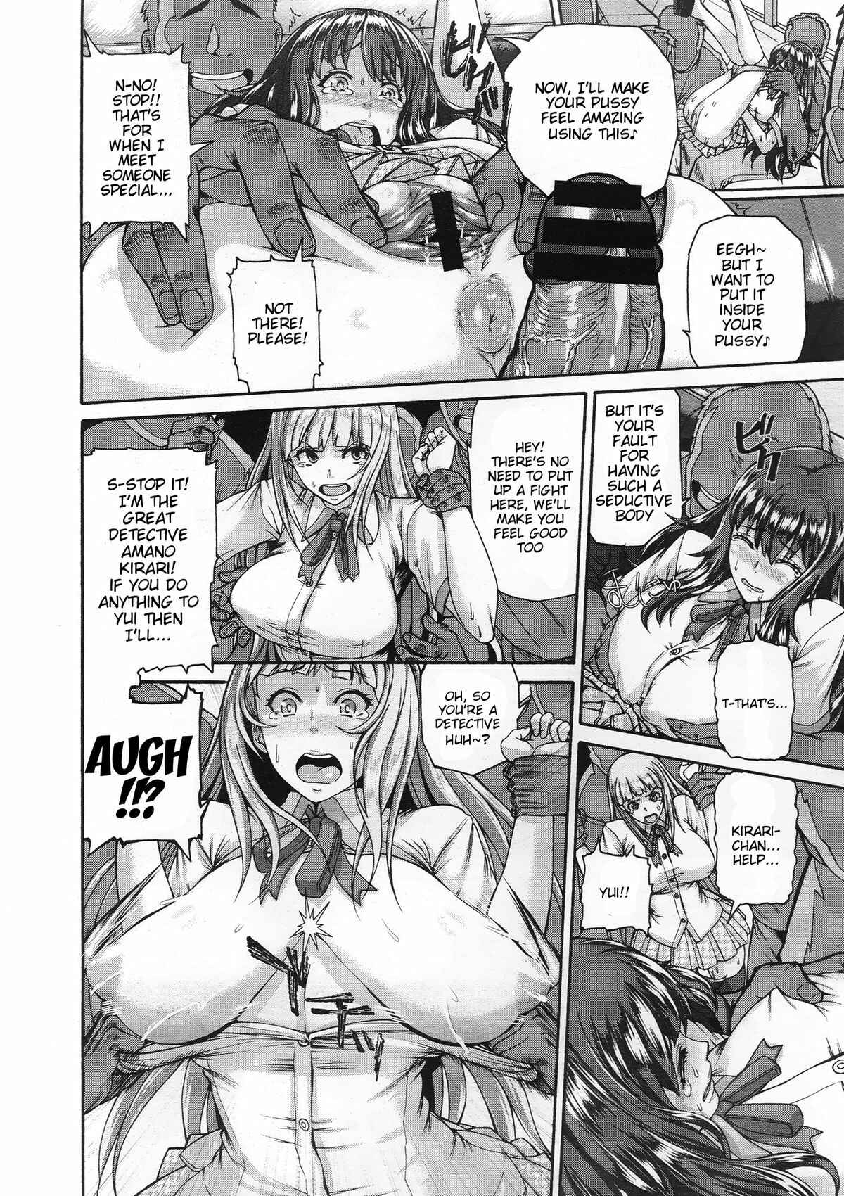 Page 10 Chapter 4 Shitsuke Ai