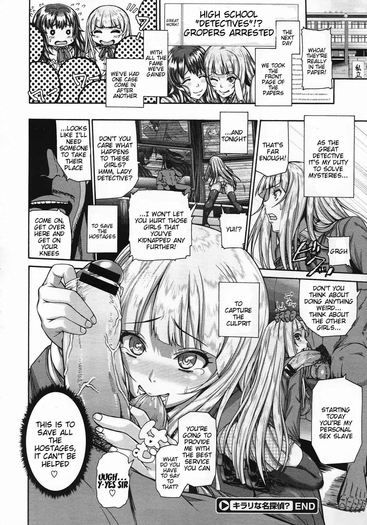 Page 28 Chapter 4 Shitsuke Ai