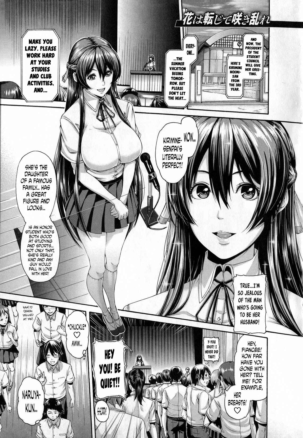 Page 1 Chapter 3 Shitsuke Ai