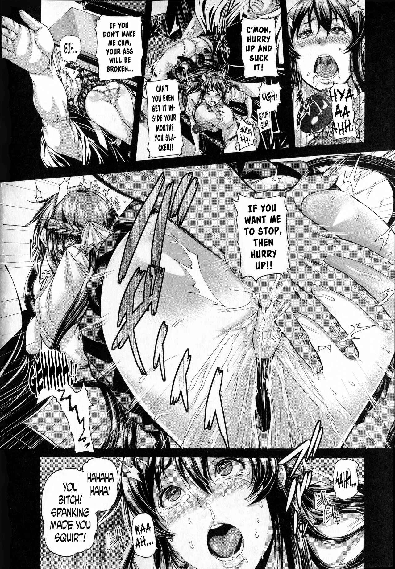 Page 8 Chapter 3 Shitsuke Ai