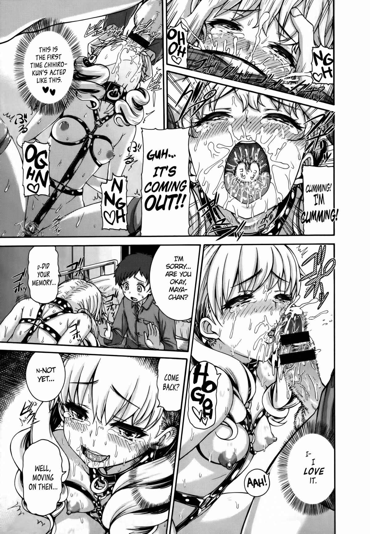 Page 11 Chapter 5 Shitsuke Ai