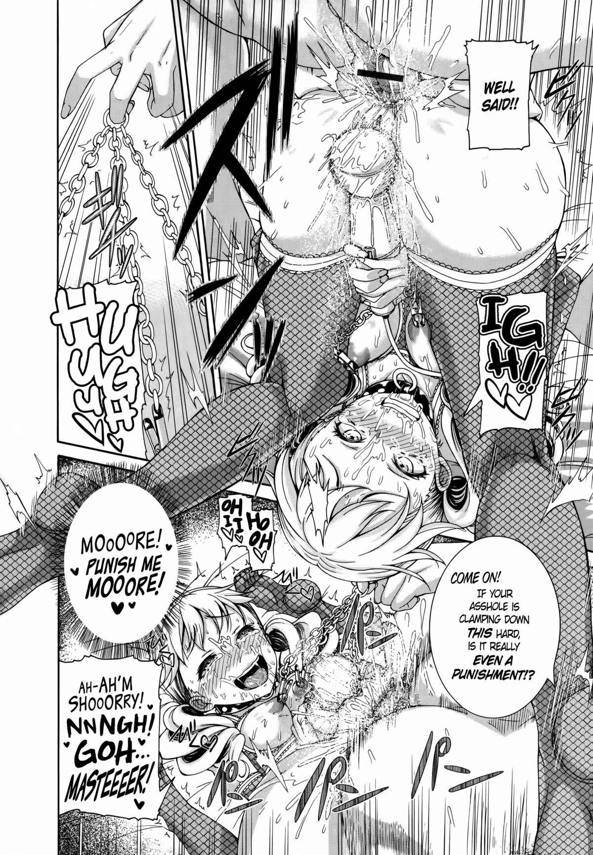 Page 20 Chapter 5 Shitsuke Ai
