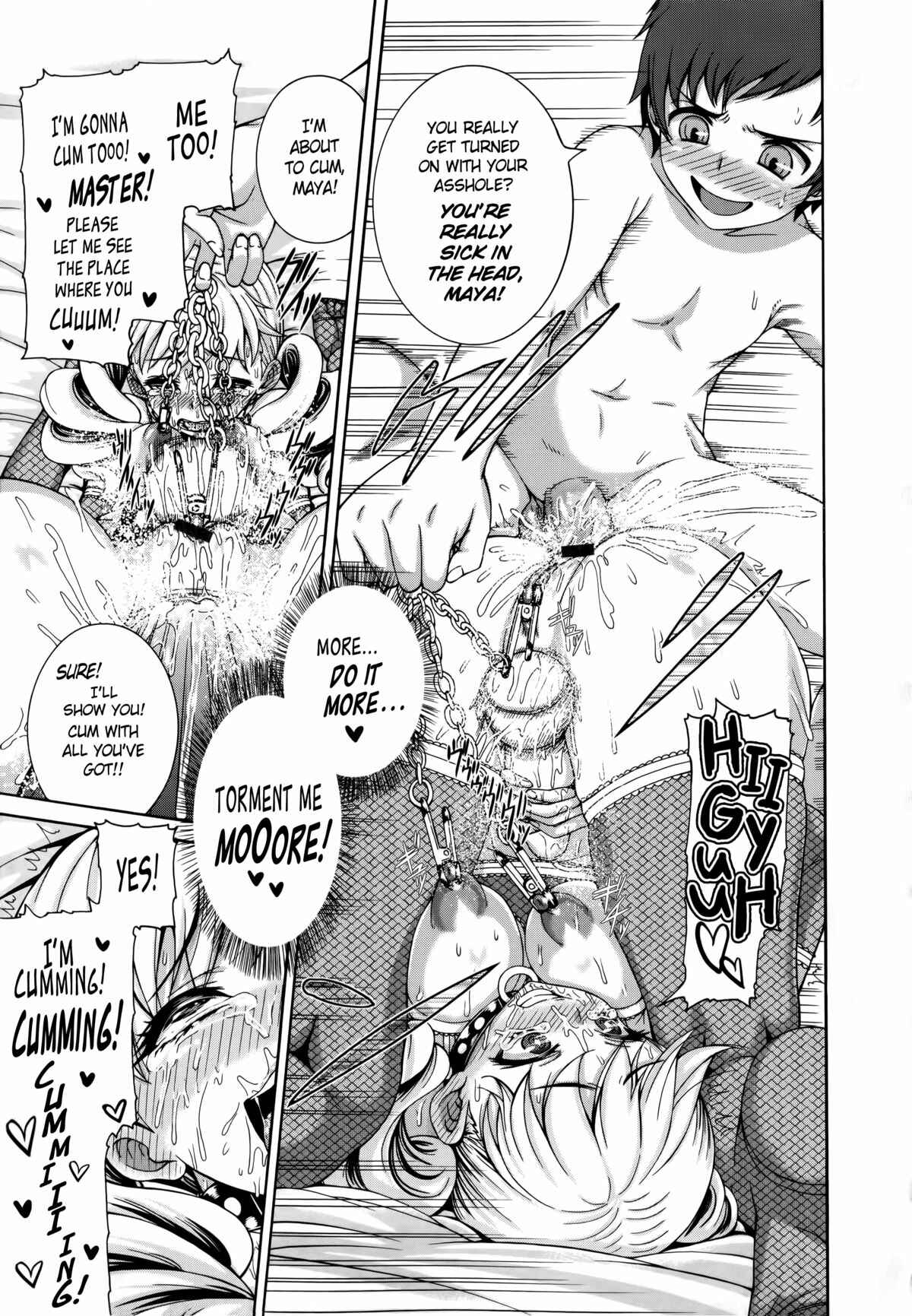Page 21 Chapter 5 Shitsuke Ai