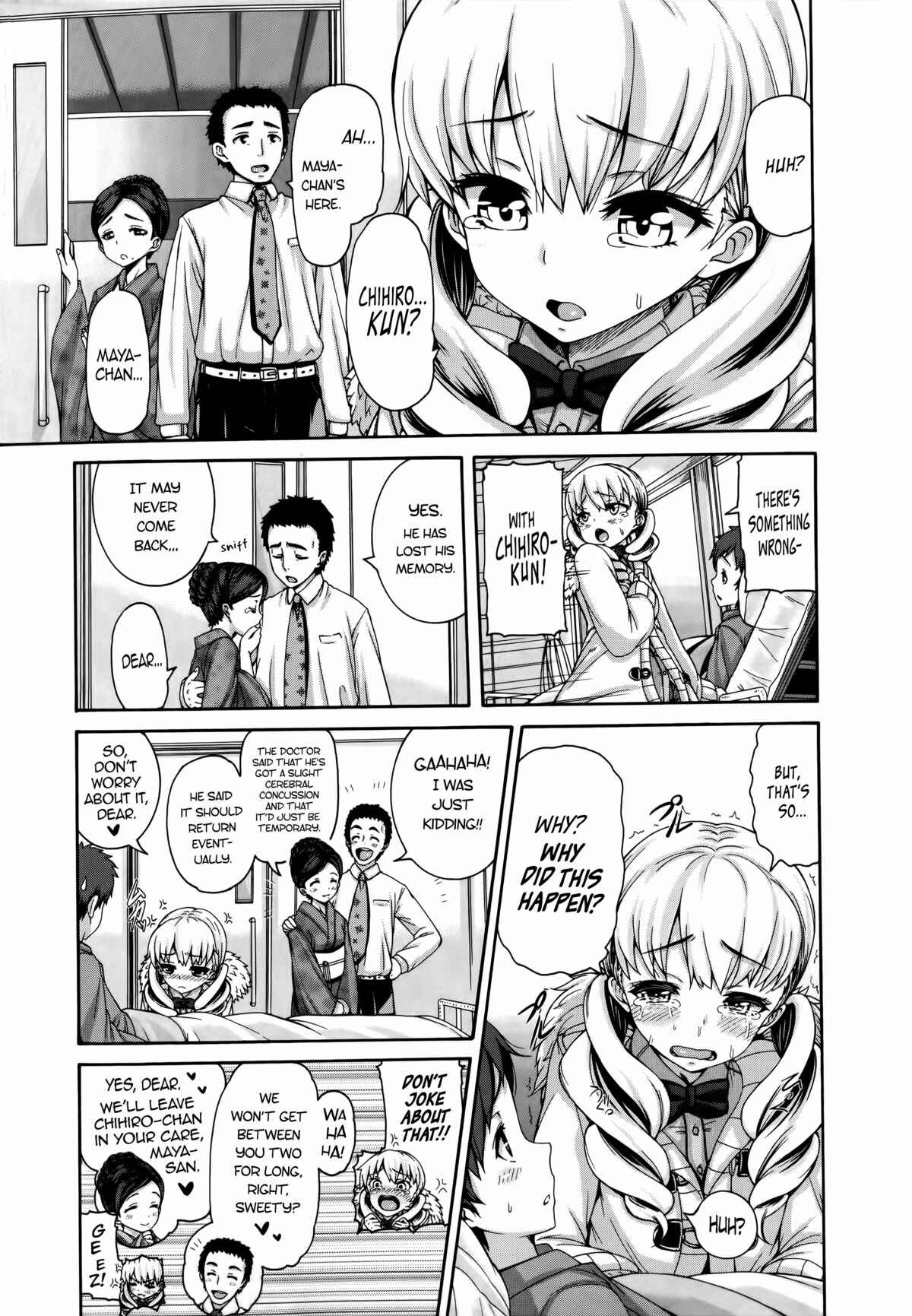 Page 5 Chapter 5 Shitsuke Ai