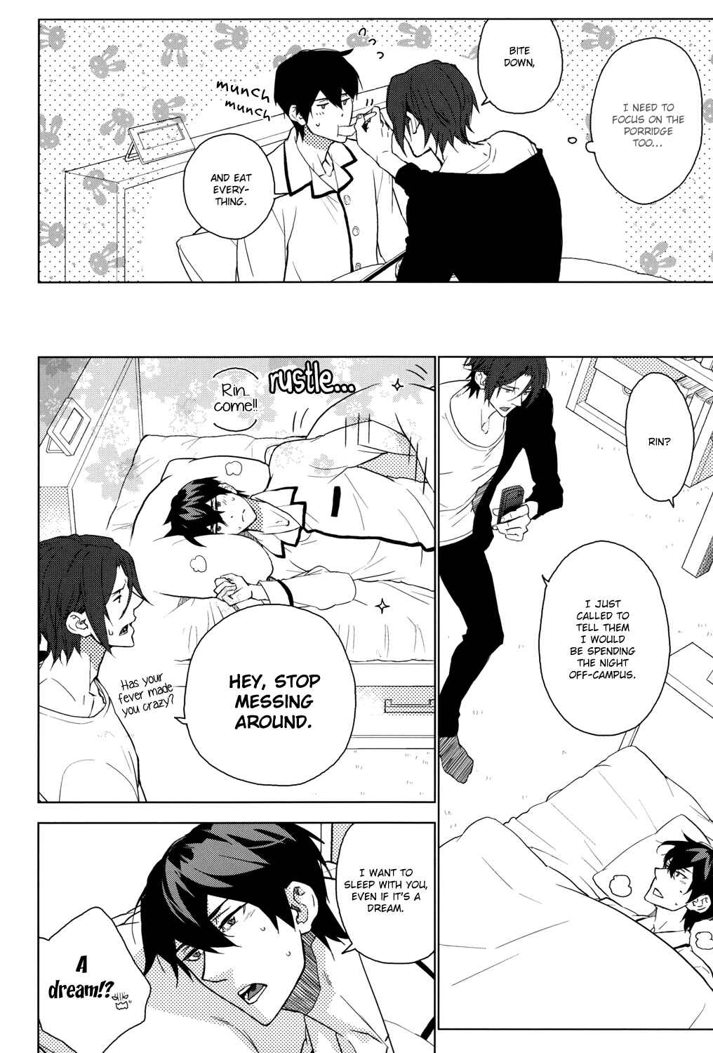 Page 12 Chapter Unknown_11f1 Free! - Amai Yume (Doujinshi)