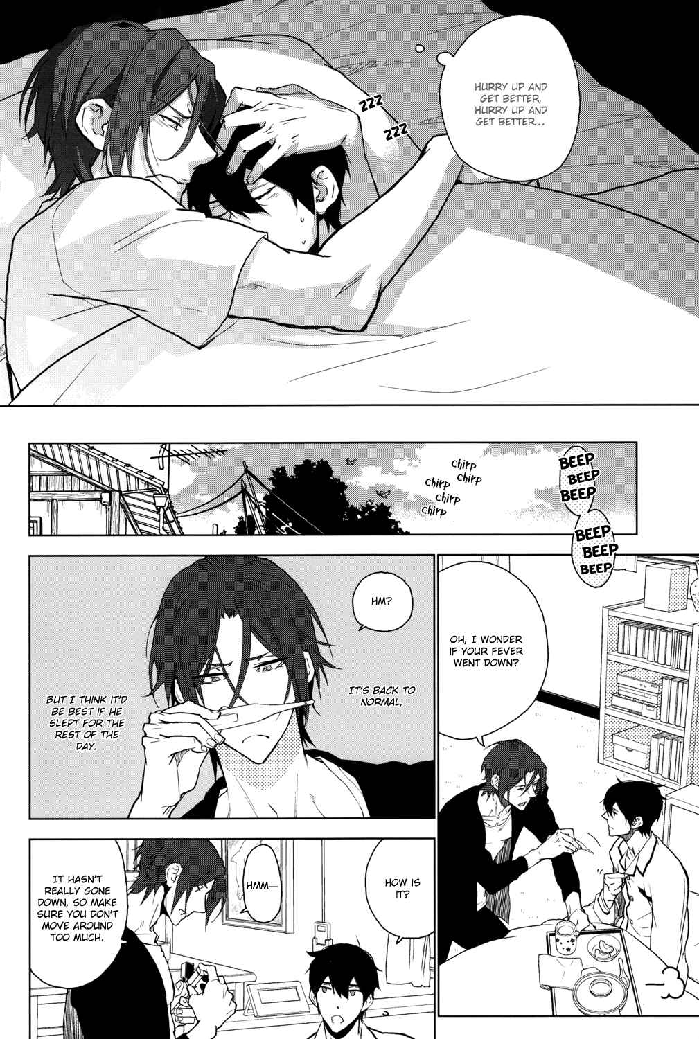 Page 20 Chapter Unknown_11f1 Free! - Amai Yume (Doujinshi)