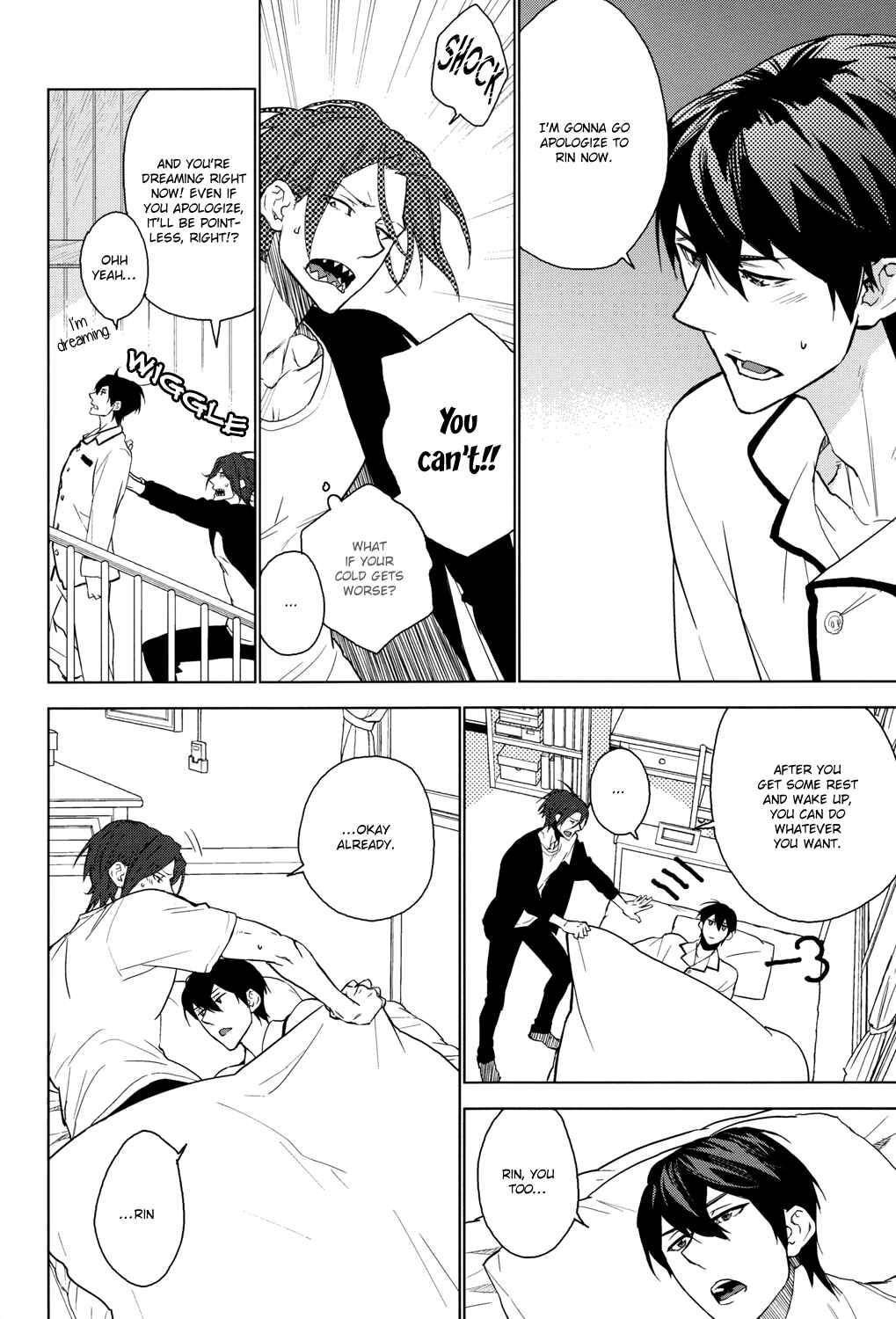 Page 22 Chapter Unknown_11f1 Free! - Amai Yume (Doujinshi)