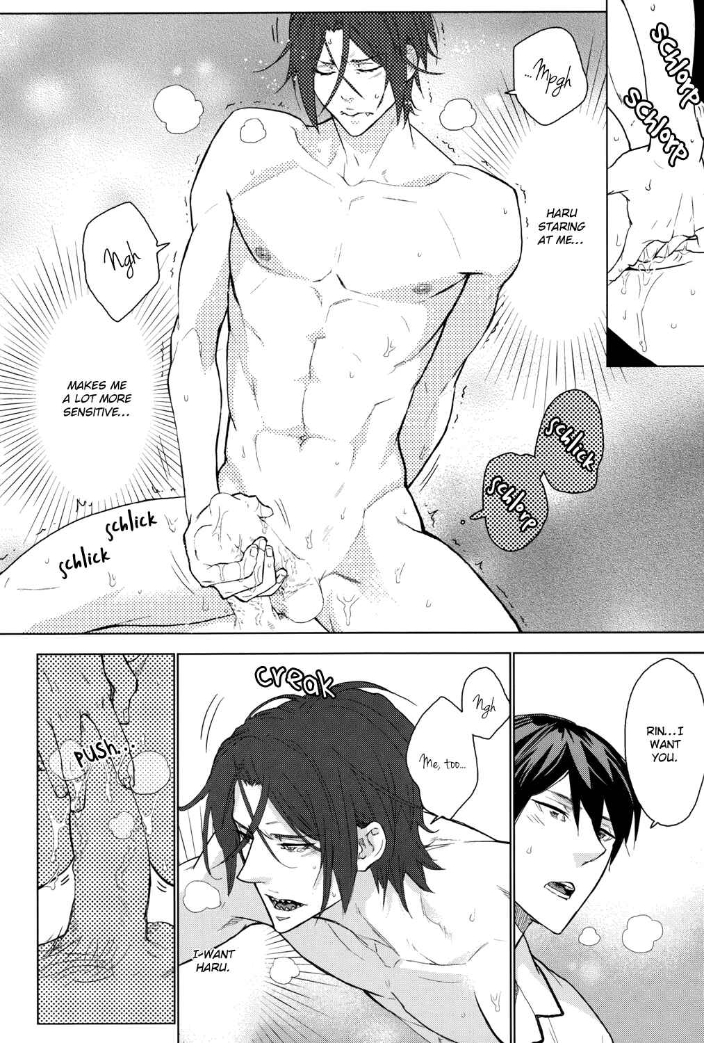 Page 26 Chapter Unknown_11f1 Free! - Amai Yume (Doujinshi)