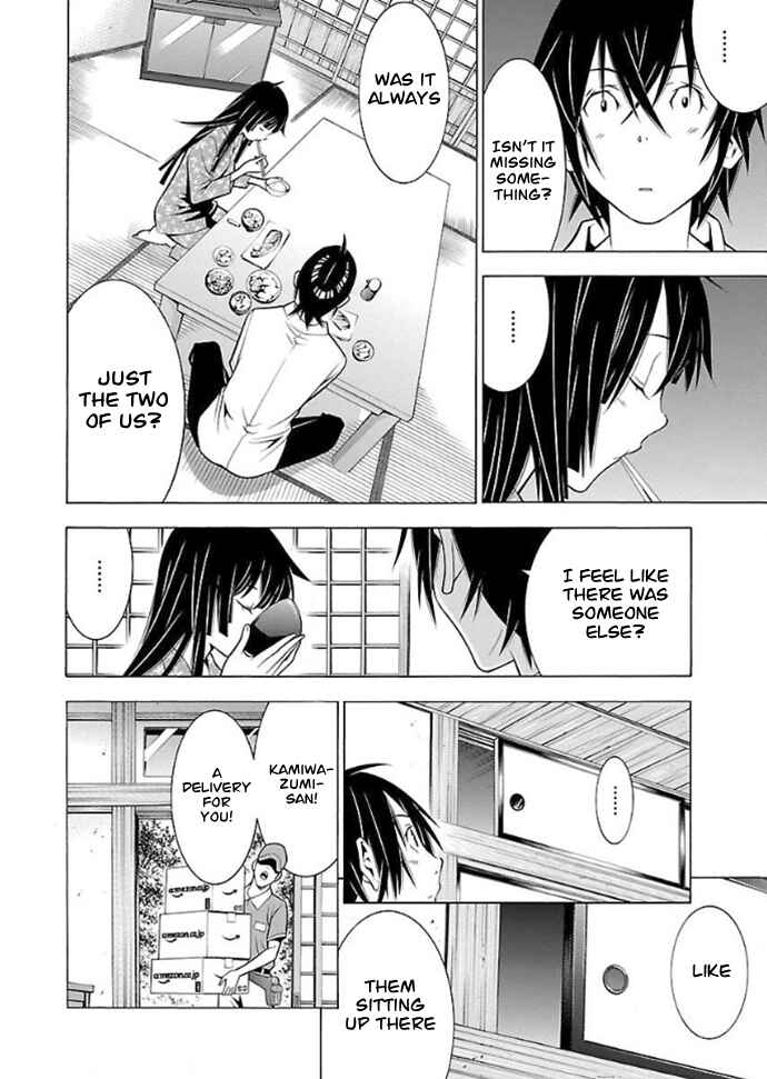 Page 3 Chapter 32 Takayukashiki Shoujo