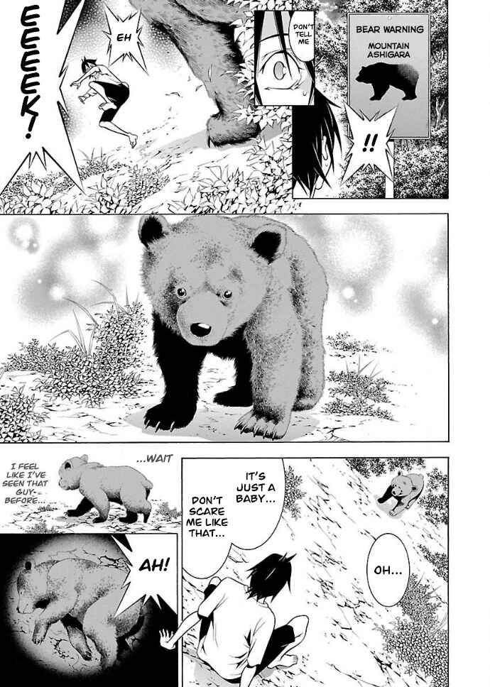 Page 15 Chapter 22 Takayukashiki Shoujo