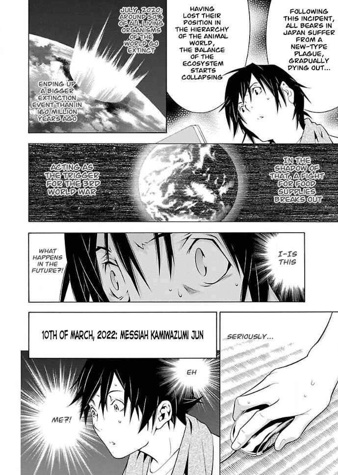 Page 4 Chapter 22 Takayukashiki Shoujo