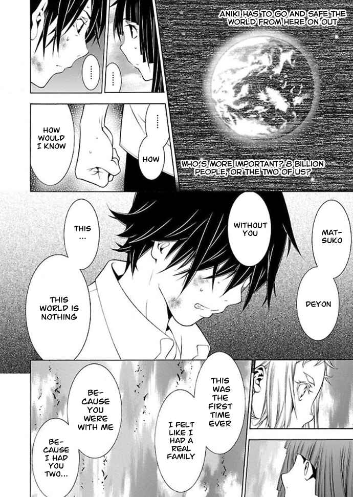 Page 11 Chapter 31 Takayukashiki Shoujo
