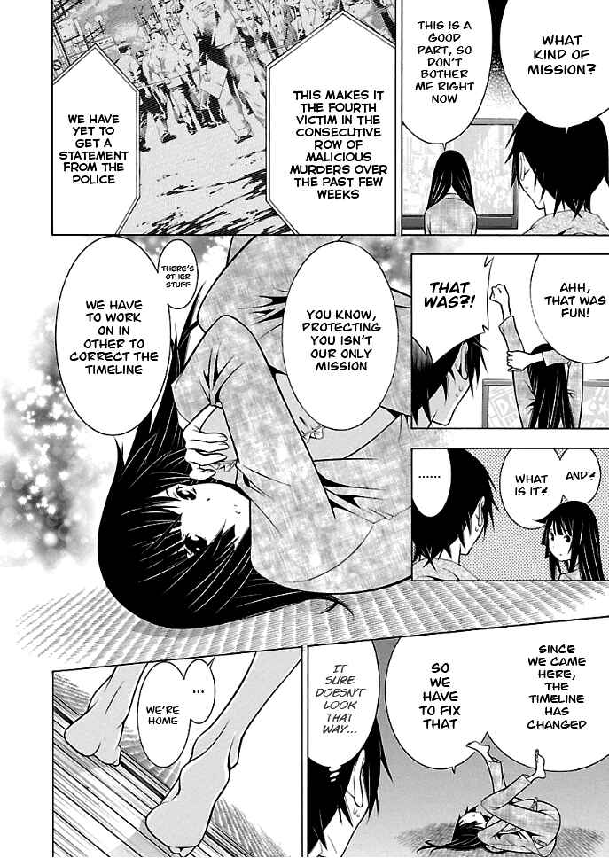 Page 7 Chapter 24 Takayukashiki Shoujo