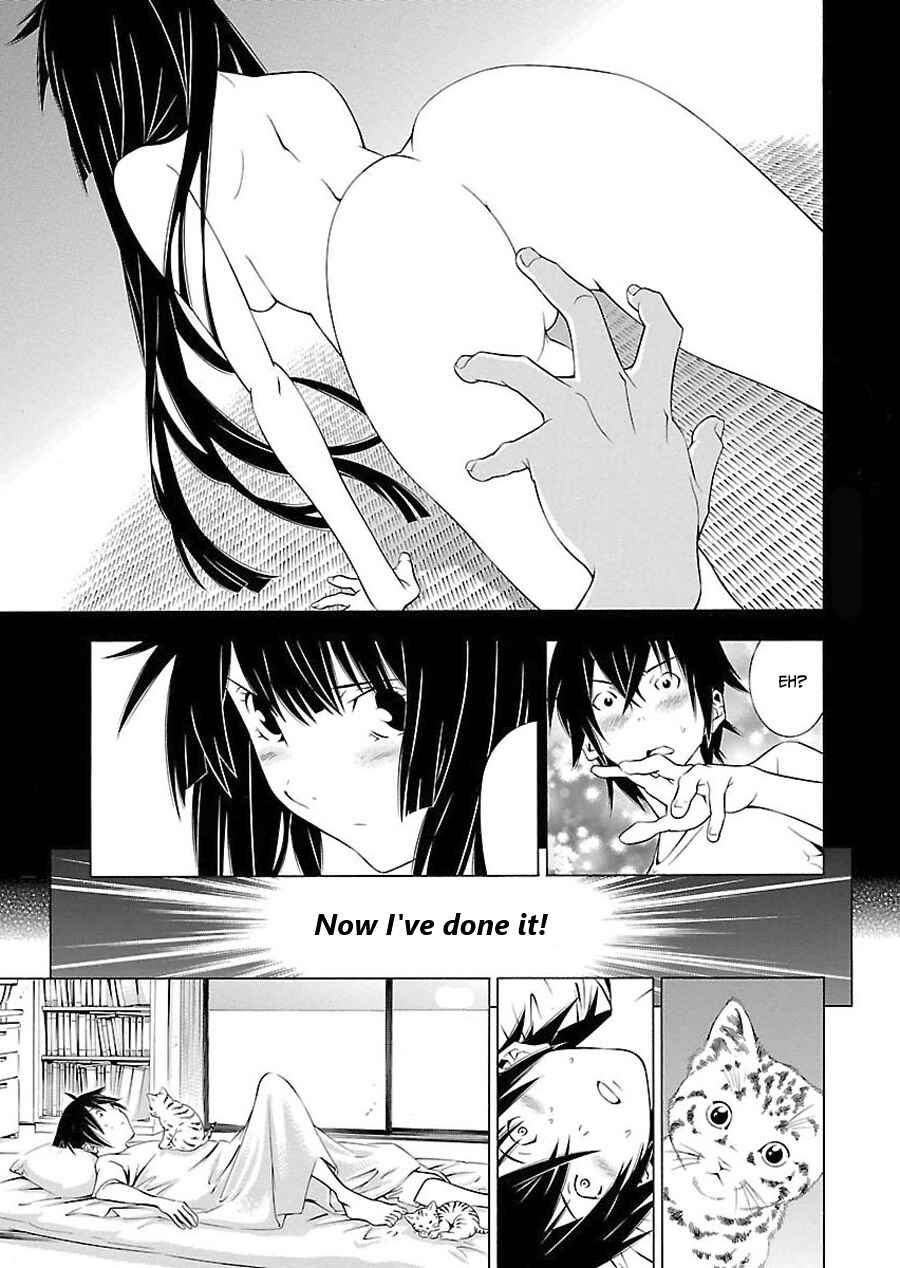 Page 1 Chapter 2 Takayukashiki Shoujo