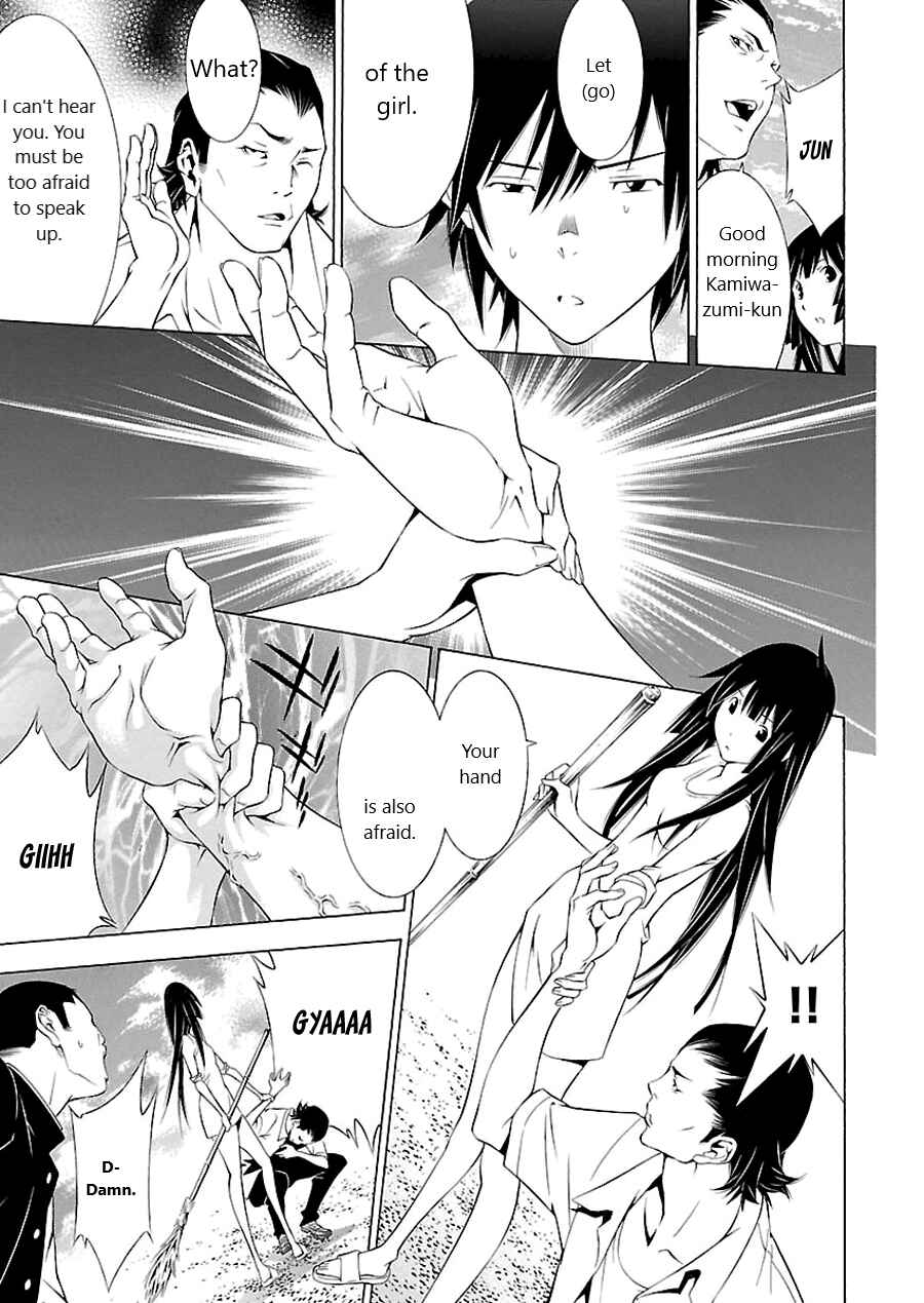Page 13 Chapter 2 Takayukashiki Shoujo
