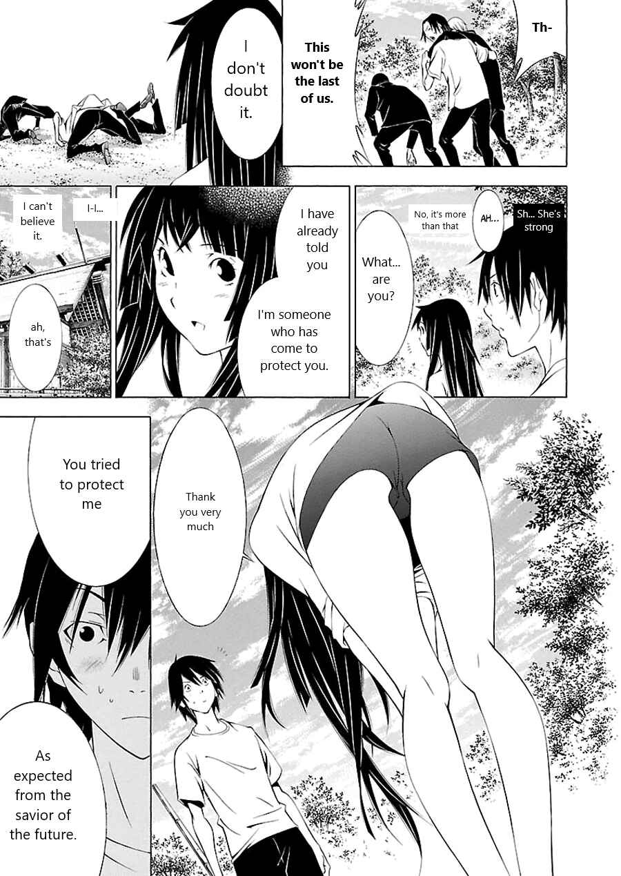 Page 15 Chapter 2 Takayukashiki Shoujo