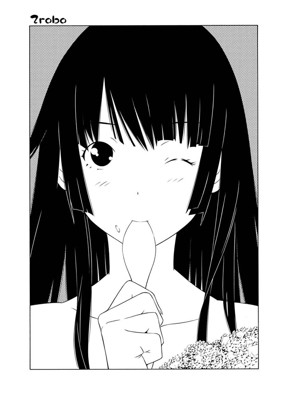 Page 3 Chapter 2 Takayukashiki Shoujo
