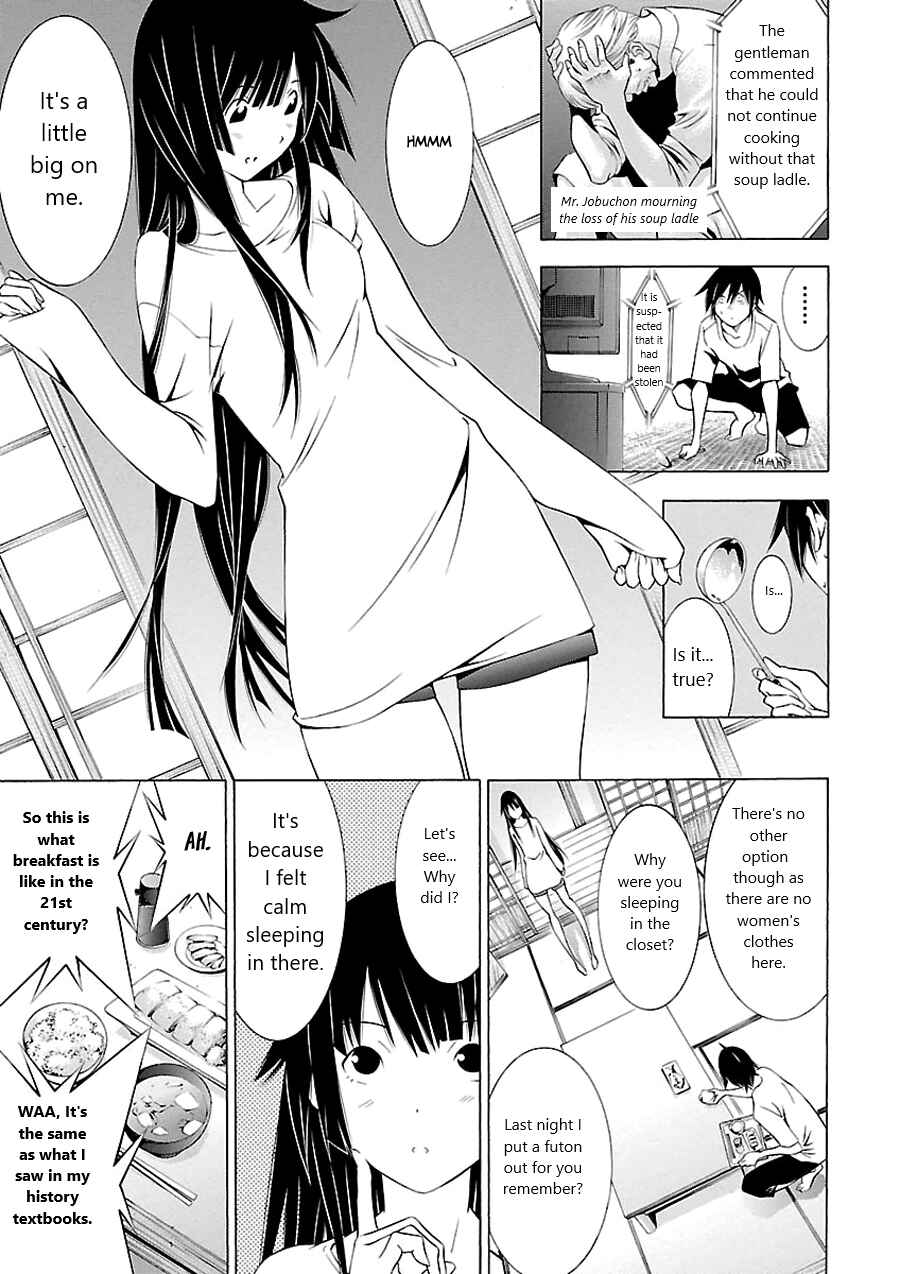 Page 5 Chapter 2 Takayukashiki Shoujo