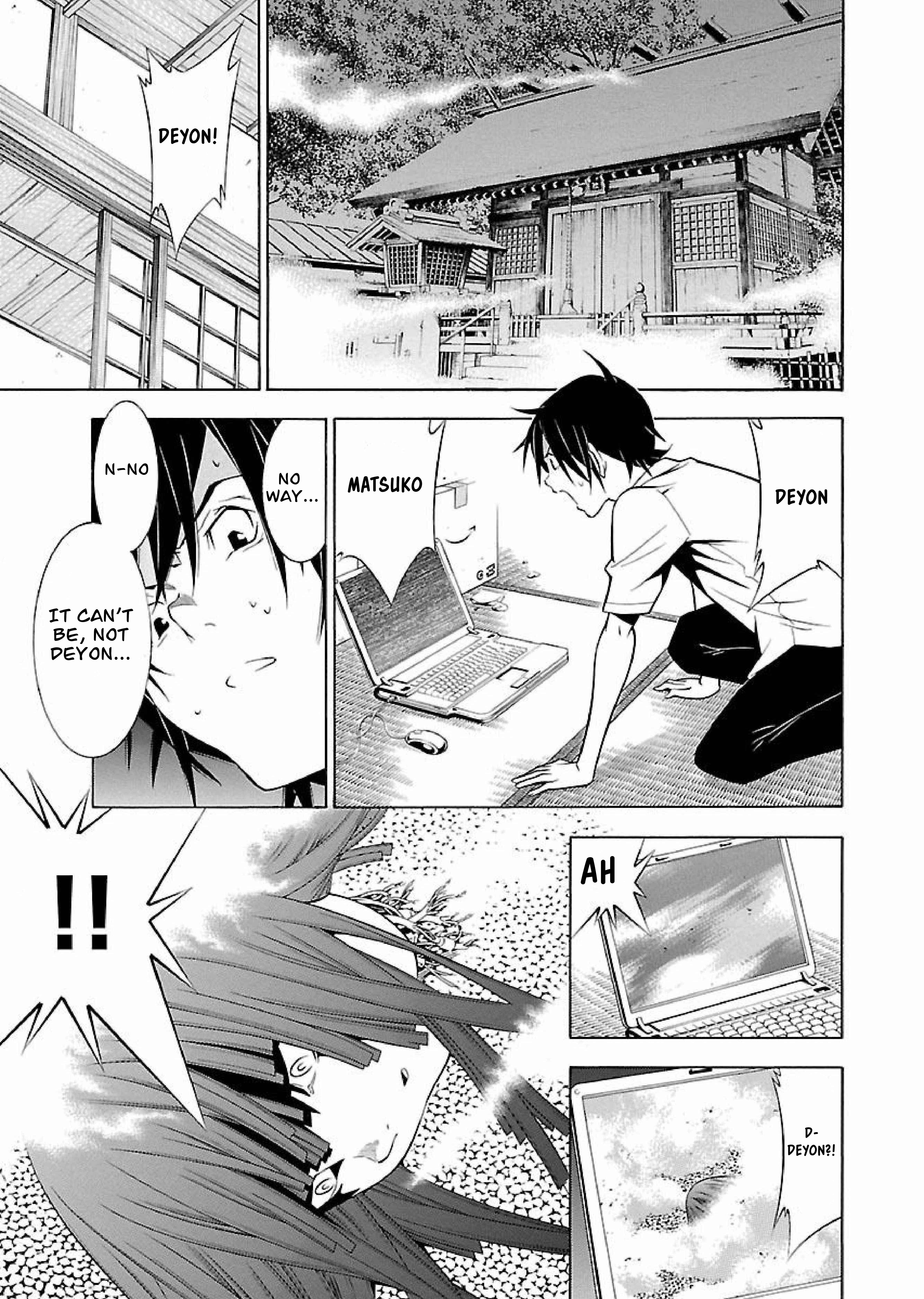Page 1 Chapter 16 Takayukashiki Shoujo