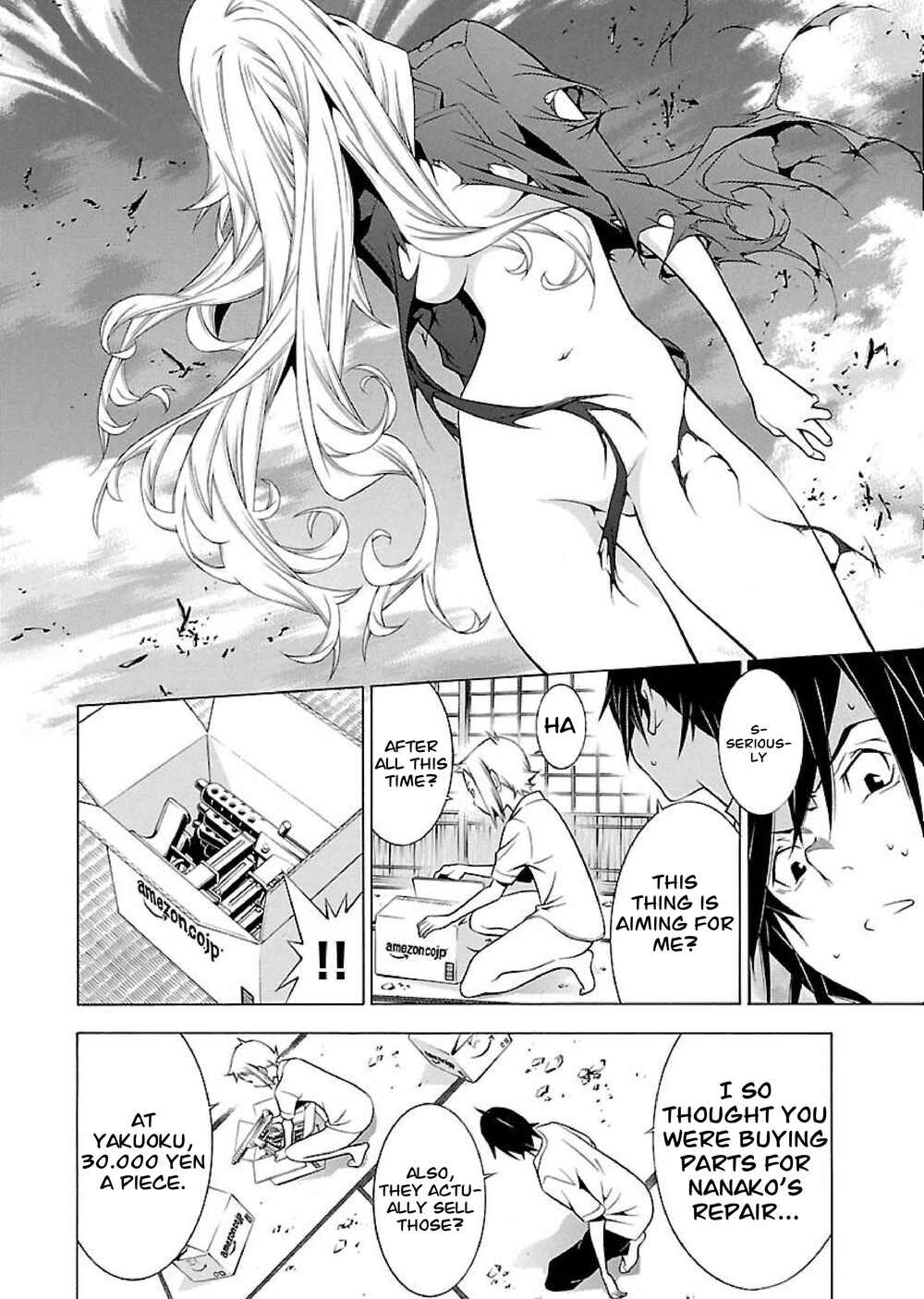 Page 7 Chapter 15 Takayukashiki Shoujo