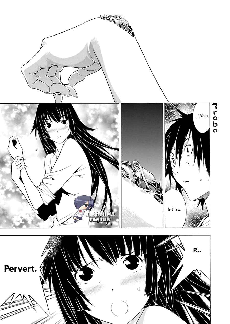 Page 1 Chapter 3 Takayukashiki Shoujo
