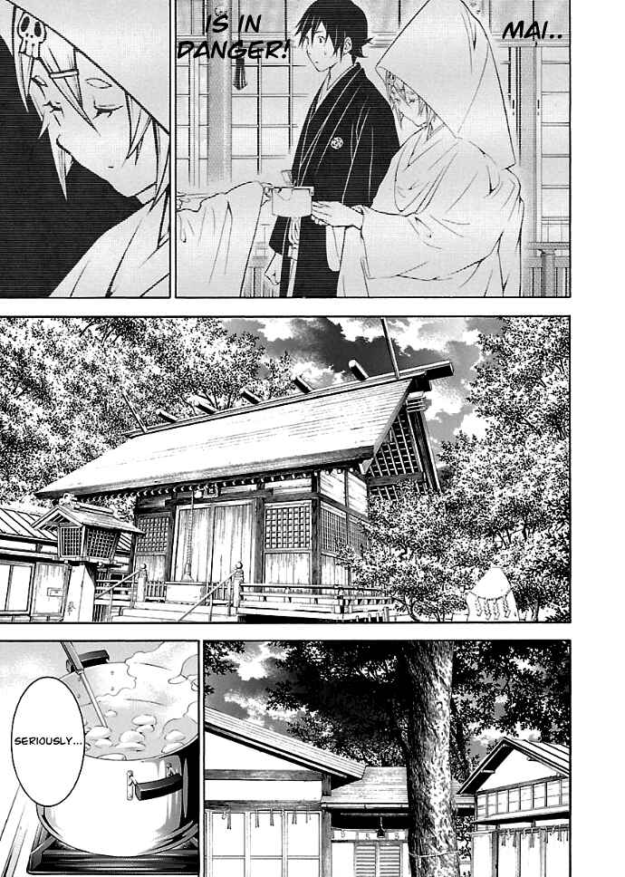 Page 13 Chapter 28 Takayukashiki Shoujo