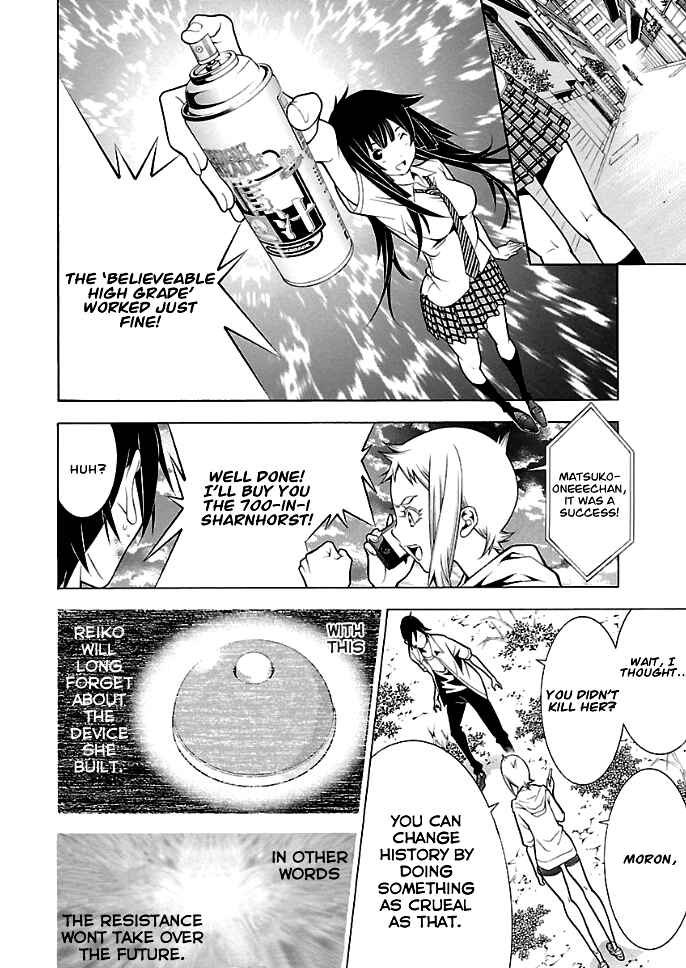 Page 7 Chapter 28 Takayukashiki Shoujo