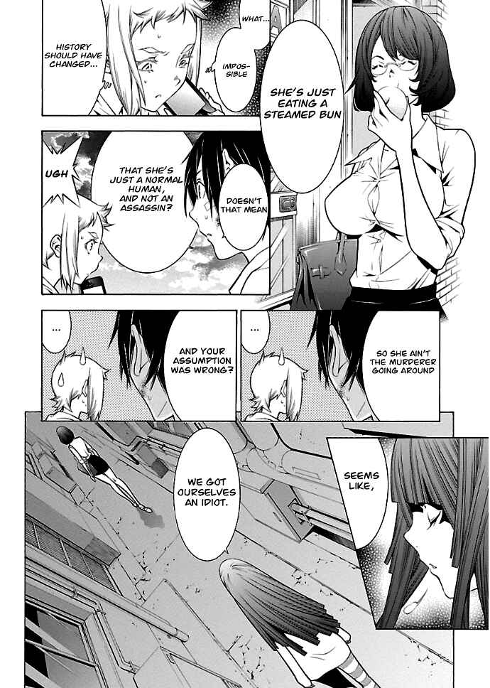Page 9 Chapter 28 Takayukashiki Shoujo