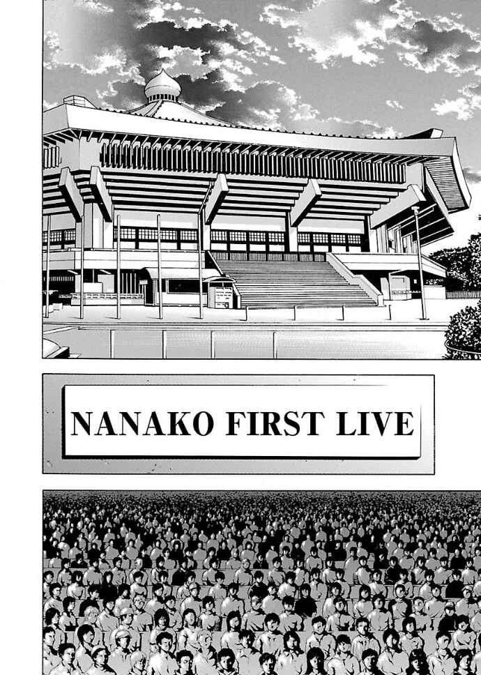 Page 10 Chapter 21 Takayukashiki Shoujo