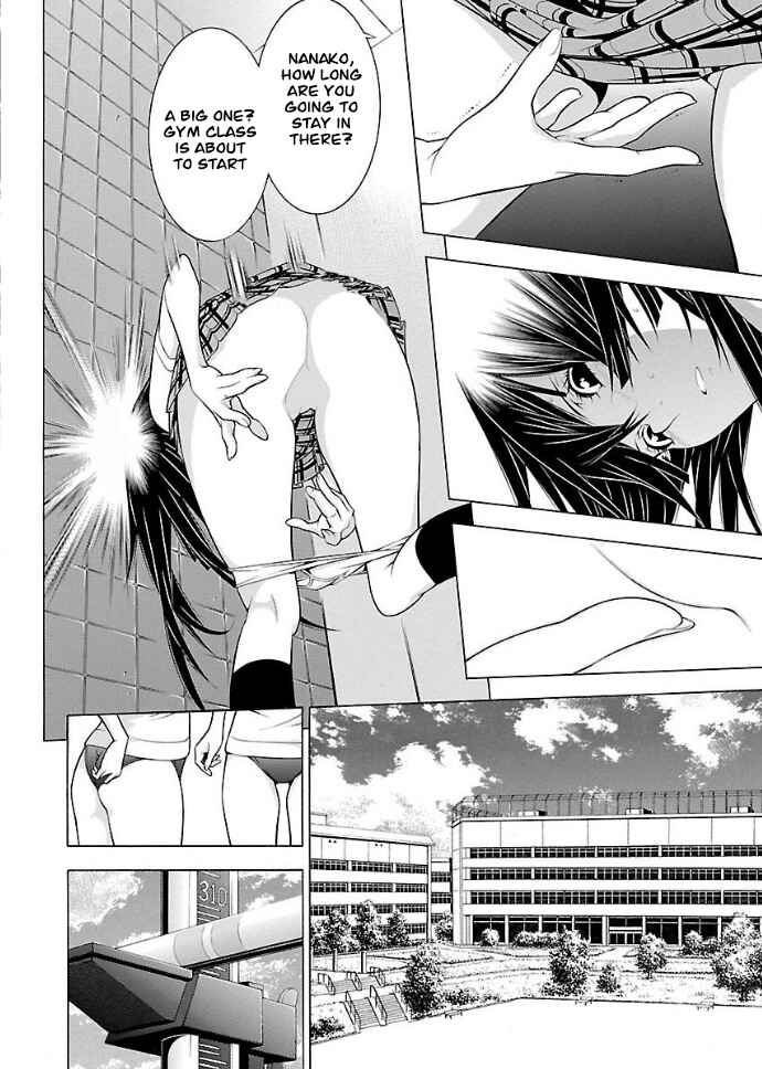 Page 4 Chapter 21 Takayukashiki Shoujo