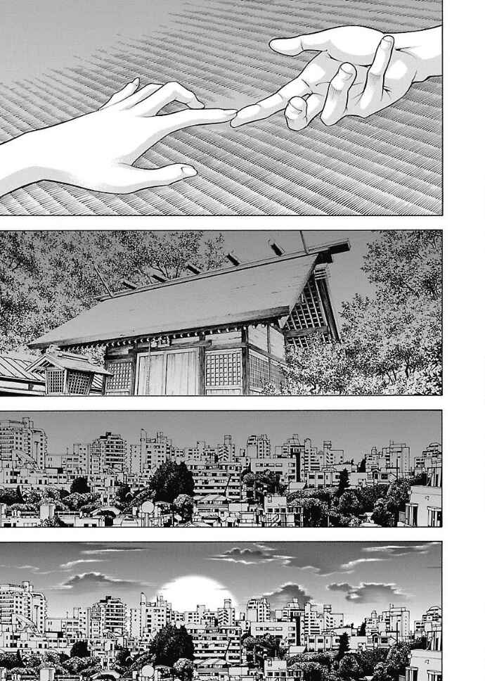 Page 10 Chapter 33 Takayukashiki Shoujo