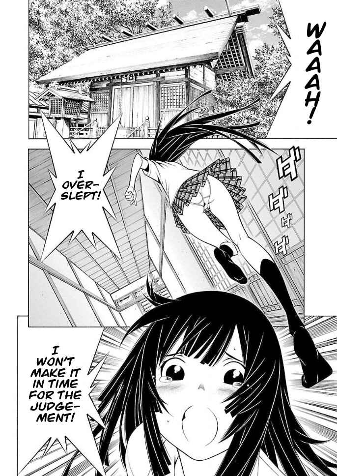 Page 11 Chapter 33 Takayukashiki Shoujo