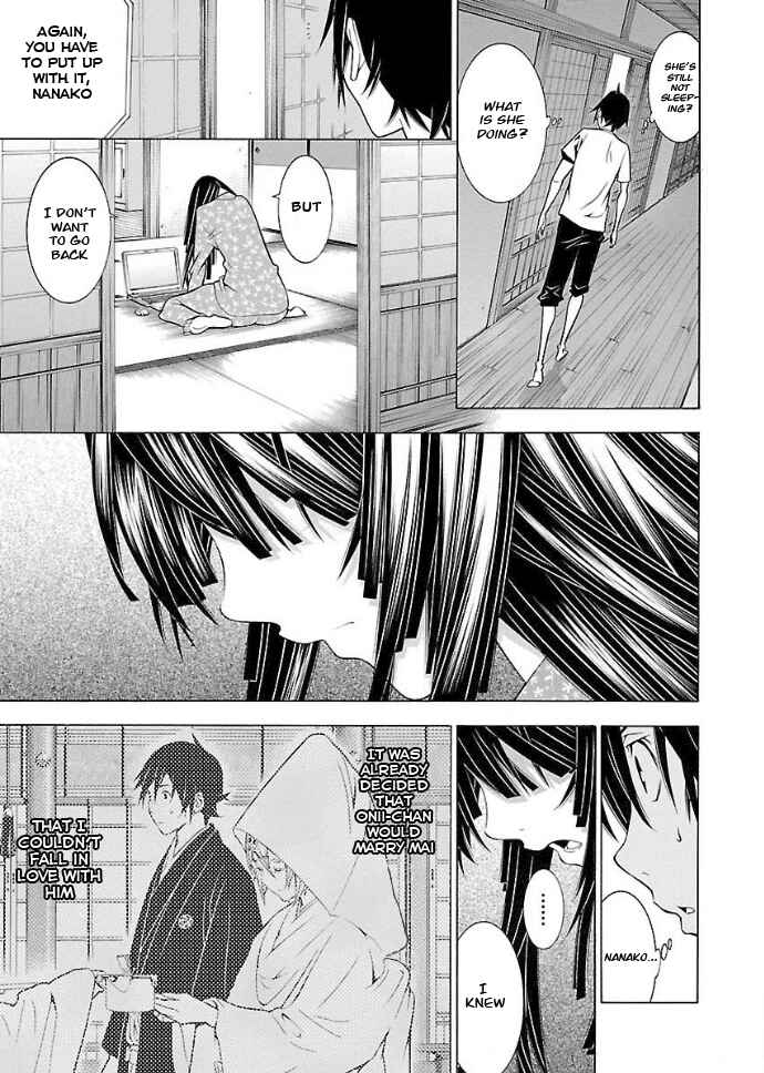 Page 4 Chapter 33 Takayukashiki Shoujo