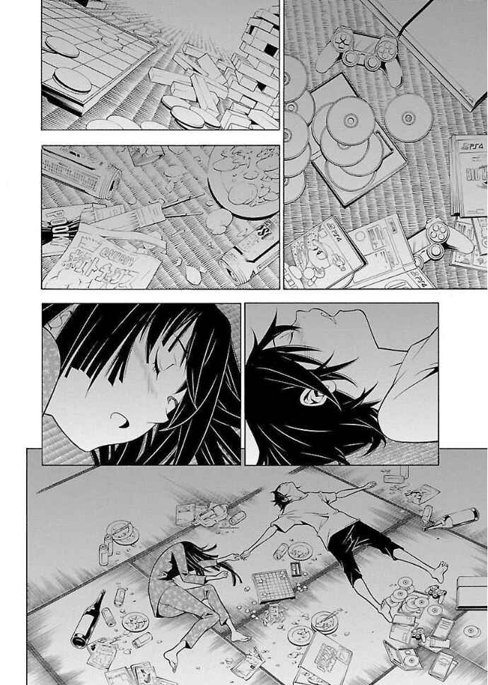 Page 9 Chapter 33 Takayukashiki Shoujo