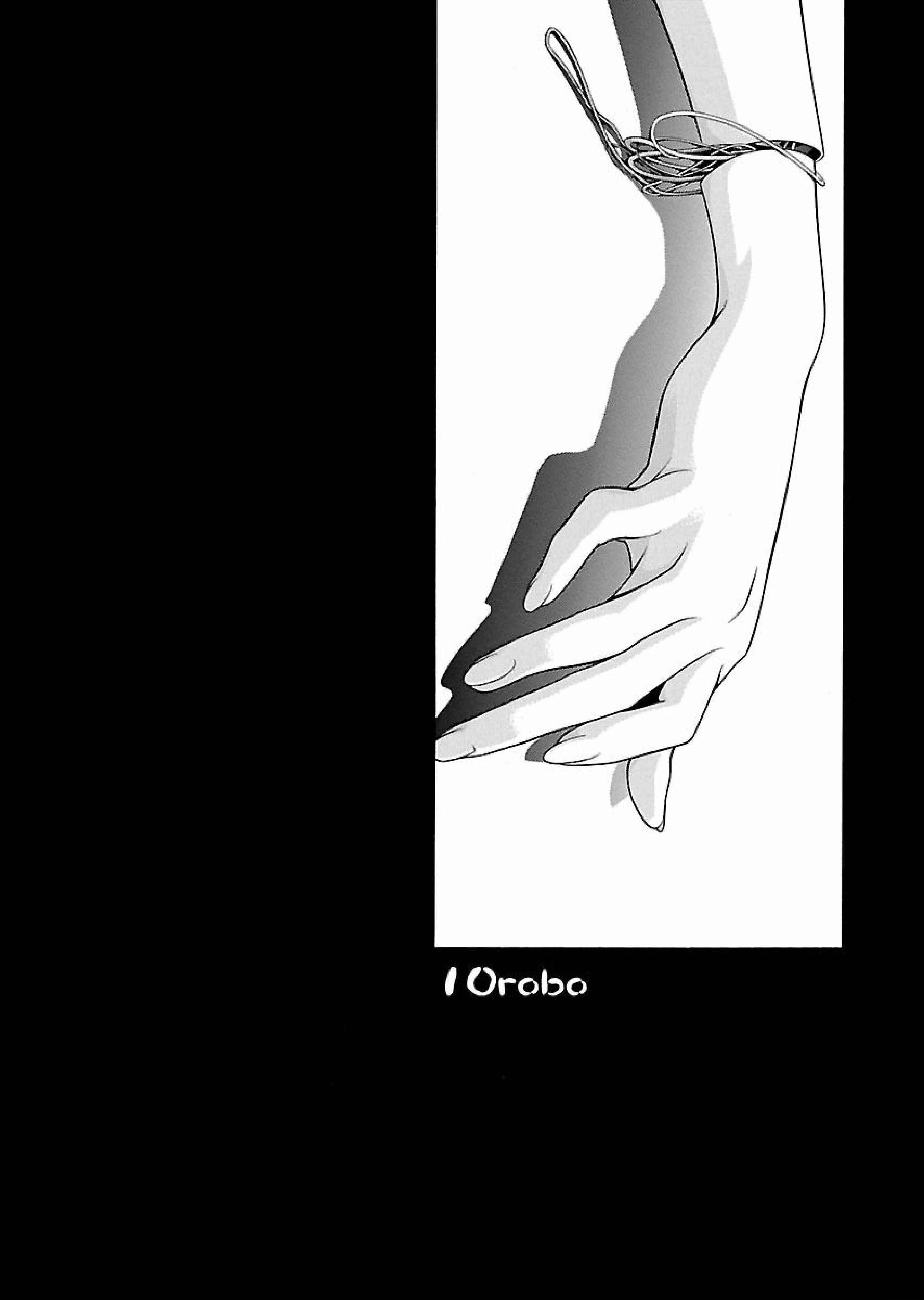 Page 4 Chapter 10 Takayukashiki Shoujo