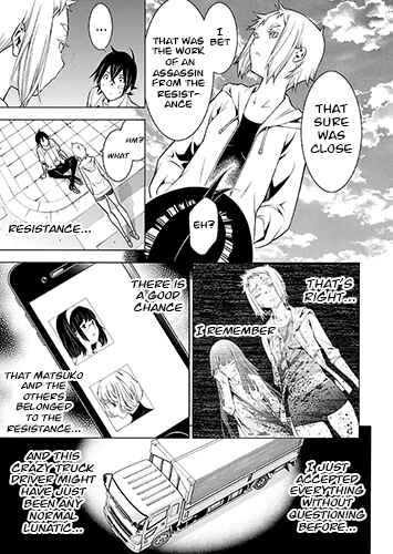 Page 4 Chapter 26 Takayukashiki Shoujo