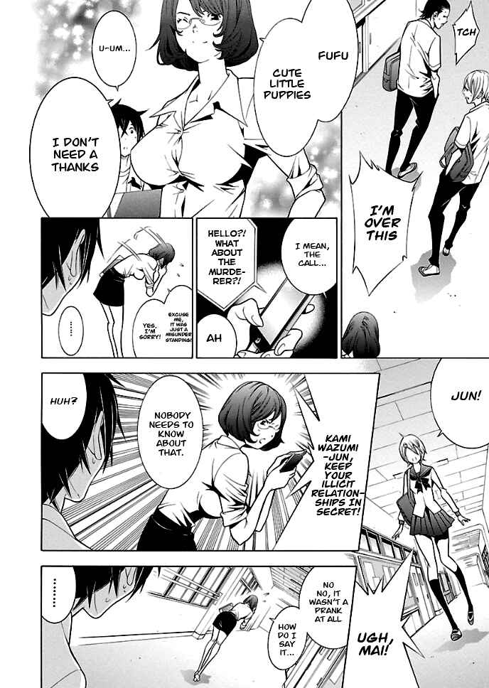 Page 11 Chapter 25 Takayukashiki Shoujo