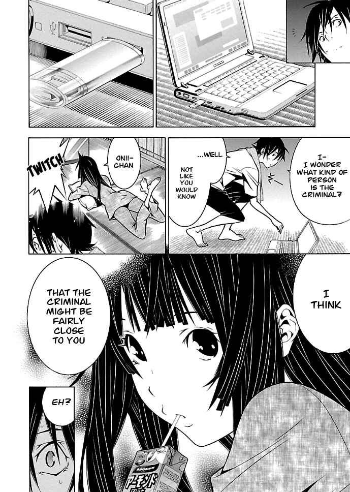 Page 5 Chapter 25 Takayukashiki Shoujo