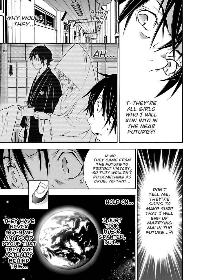 Page 8 Chapter 25 Takayukashiki Shoujo