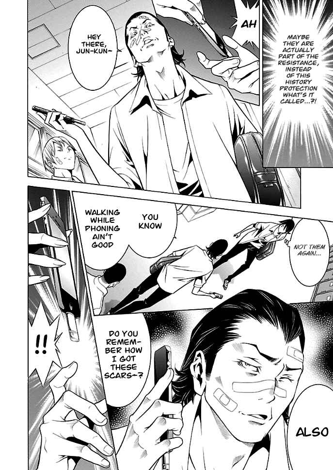 Page 9 Chapter 25 Takayukashiki Shoujo