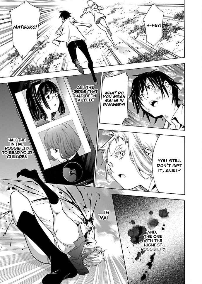 Page 4 Chapter 29 Takayukashiki Shoujo